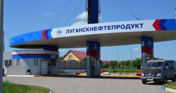 В Луганске дефицит газа на заправках