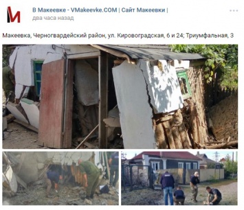 Два поселка - без света, ранены шесть мирных жителей: последствия ночного "перемирия" в Макеевке (кадры)