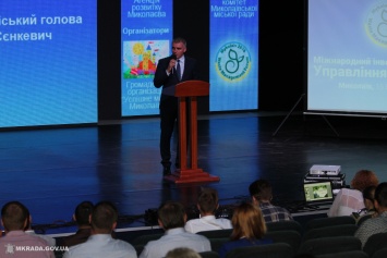 Инвесторы представили свои предложения на Международном форуме по управлению отходами в Николаеве