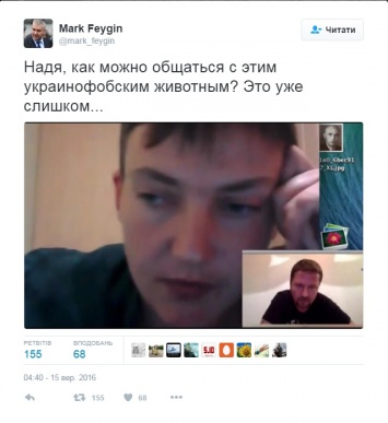 "Надя, как можно общаться с этим украинофобским животным?" - адвокат Савченко о ее общении с Шарием