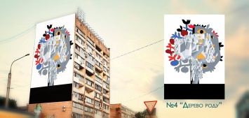 Запорожцам предлагают выбрать эскиз для мурала, которым украсят 9-этажку в центре города