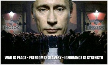 Путин перешел в полномасштабный «режим Оруэлла»