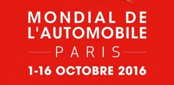 Пять крупных автопроизводителей отказались от участия в парижском автосалоне