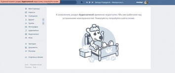 Пользователям «ВКонтакте» вернули пропавшие аудиозаписи