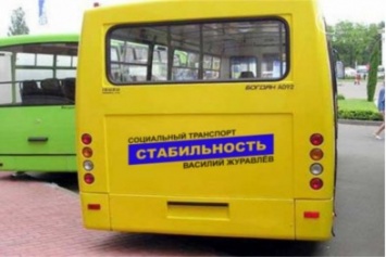 БФ «СТАБИЛЬНОСТЬ» организовал для пенсионеров и льготников бесплатный проезд в 11 автобусах