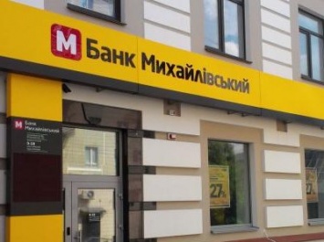 Бывшему главе правления банка "Михайловской" отказали в изменении меры пресечения