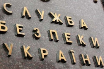 СБУ опубликовала списки крымчан-предателей (СПИСКИ)
