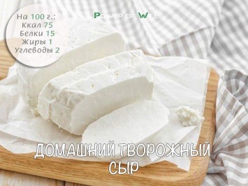 Домашний творожный сыр с пользой для талии