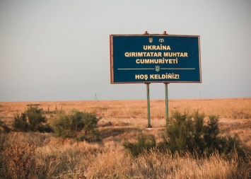 Украинские пограничники зафиксировали активизацию войск РФ на админгранице с Крымом