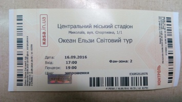 Волонтеры подарили около 100 билетов на концерт «Океана Ельзи» николаевским морпехам