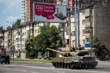 Донецк попал в число 20 самых опасных городов мира