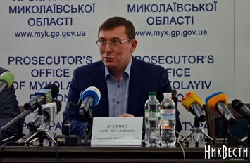 Генпрокурор Луценко готов уволить прокурора сил АТО Кулика, если его вина будет доказана