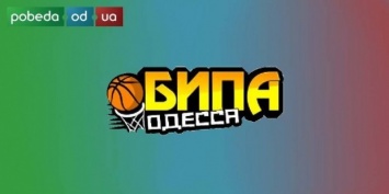 Одесская «БИПА» - победитель всеукраинского турнира в Черкассах
