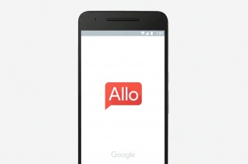 Новый мессенджер Allo от Google выйдет 21 сентября