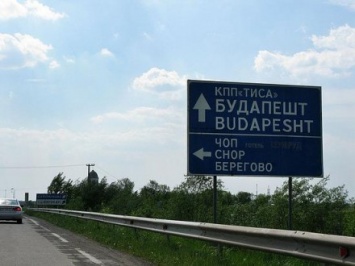 Еще один пункт пропуска на границе с ЕС заблокировали на Закарпатье