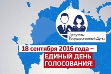Окончательные итоги голосования в Севастополе
