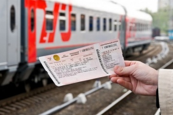 На железнодорожных билетах предложили указывать гражданство
