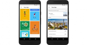 Разработчики из Google выпускают приложение для планирования путешествийУникальное туристическое приложение получило название Google Trips