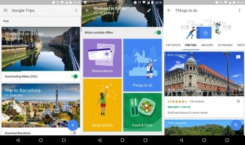 Google выпустил приложение для путешественников