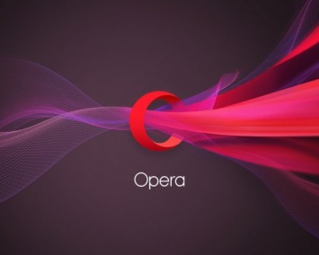 Состоялся релиз браузера Opera с бесплатным VPN