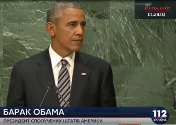 Обама на Генассамблее ООН: Нельзя игнорировать неравенство между странами и забывать о противоречиях