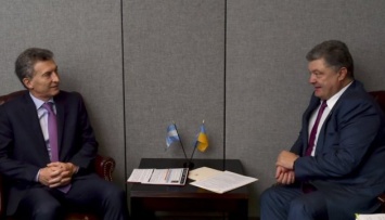 Порошенко обсудил с президентом Аргентины приоритеты сотрудничества