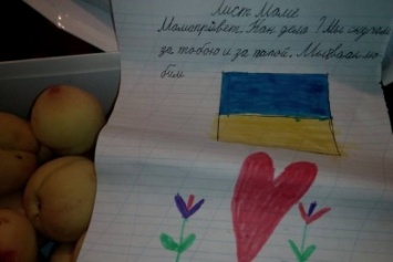 "Мы скучаем за тобой": в Запорожье дети написали трогательно письмо своей маме, которая служит в АТО