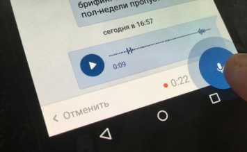 Разработчики «ВКонтакте» порадовали введением голосовых сообщений