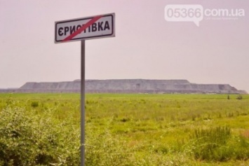 Константин Жеваго обещает переселение только честным и порядочным жителям села Еристовка