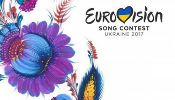 Евровидение-2017 откроют в Софии Киевской