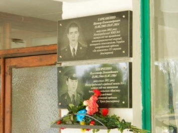 Мемориальные доски трем погибшим землякам установили в Кировоградской области