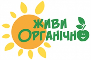 В Полтаве состоится неделя экологического потребителя «Живи органично»