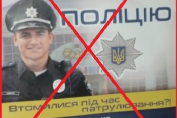 Черниговские патрульные отказались от бесплатного кофе