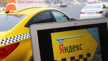 Московские водители пригрозили «Яндекс.Такси» трехдневным бойкотом после снижения стоимости поездки до 99 рублей