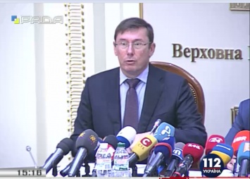 Луценко: Все, кто совершал преступления против личности, не должны пользоваться льготами "закона Савченко"