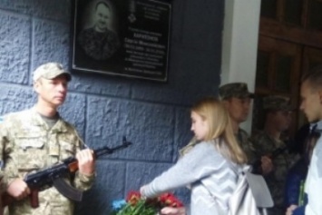 В Чернигове появилась еще одна мемориальная доска в честь героя, погибшего в зоне АТО
