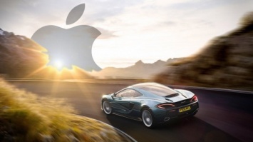 Переговоры насчет сделки с Apple опровергнуты компанией McLaren