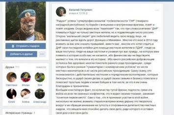Боевики жалеют, что воевали за «ДНР». «Помогали проходимцам»
