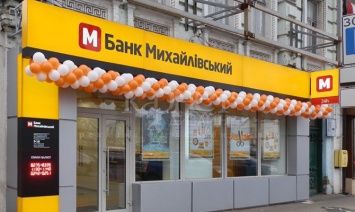Экс-зампредправления банка «Михайловский» Панфилов объявлен в розыск