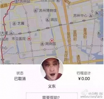 «Водители-призраки» в китайском Uber зарабатывают на суеверных клиентах