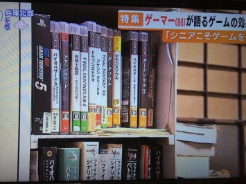 80-летний японский геймер показал свою игровую коллекцию