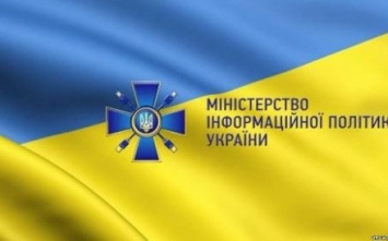 КМУ представят годовую стратегию восстановления украинского вещания в Херсонской области и в Крыму
