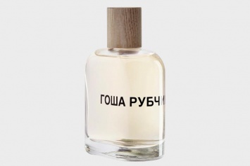 Гоша Рубчинский представил свой первый парфюм