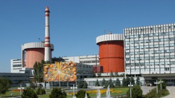 На Южно-Украинской АЭС объявили конкурс на создание флага атомной станции