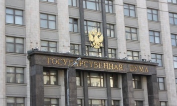 ЦИК РФ огласил официальные результаты выборов в Госдуму
