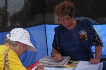 Макеевчане собрали еще почти 3 тысячи подписей "за Минск"