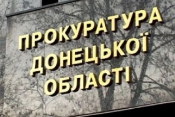 Благодаря вмешательству Славянской прокуратуры детям-сиротам выплачено недоначисленные денежные средства