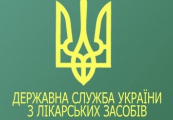 В Украине запретили противопростудный препарат