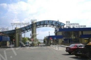 Ильичевский порт официально переименован