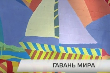 Бердянск оригинально отметил Международный день мира